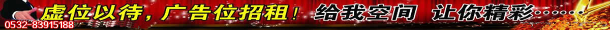 广告
