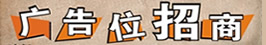 首页产品展示