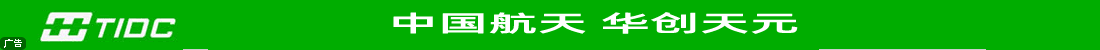 华创天元实业发展有限责任公司